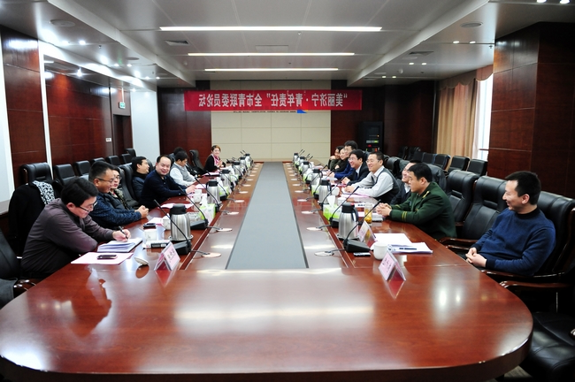 “美丽济宁&nbsp;&nbsp;青年责任”全市青联委员论坛在集团公司召开