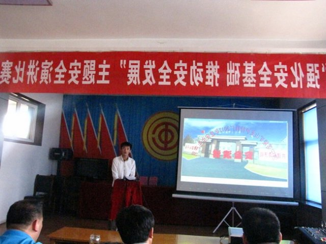 落陵矿山支护材料厂举办安全月主题演讲比赛