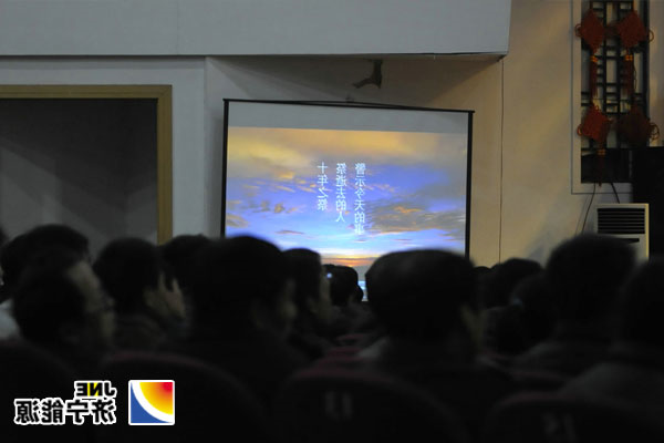 运河煤矿播放事故警示专题教育片