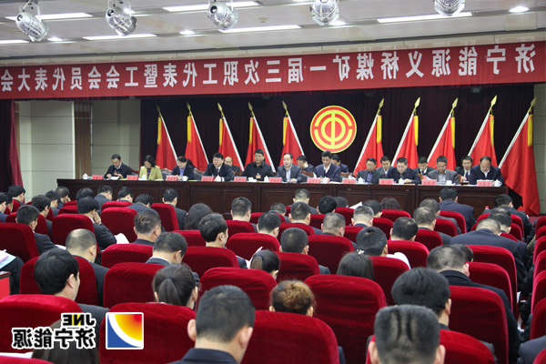 义桥煤矿召开一届三次“双代会”