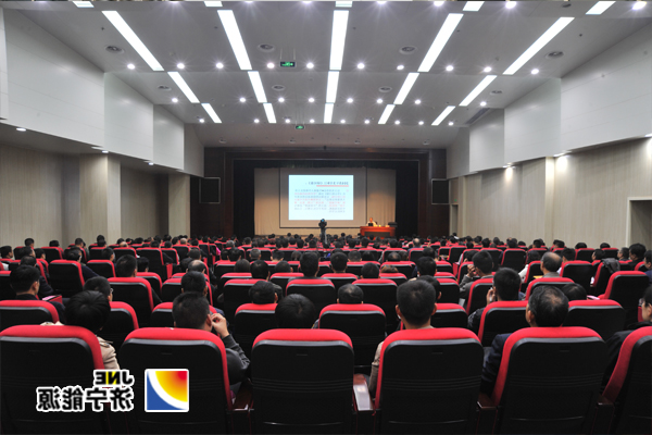 济矿集团举办“习近平治国理政思想”专题讲座
