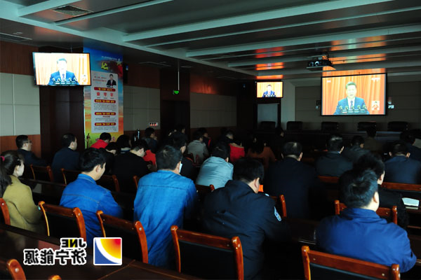 集团公司机关及各企业组织收听收看十九大会议开幕盛况