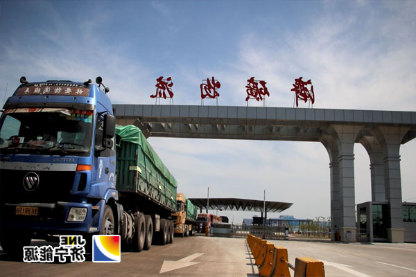 物流公司喜迎新年“开门好”煤炭日发运量连创新高