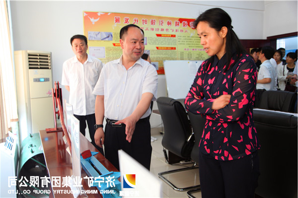 汶上县深化劳模和工匠人才创新工作室创建工作会议在义桥煤矿召开