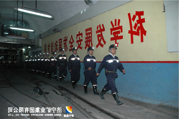 【新闻通讯】伏久至&nbsp;&nbsp;飞必高——运河煤矿国家一级安全生产标准化矿井创建纪实