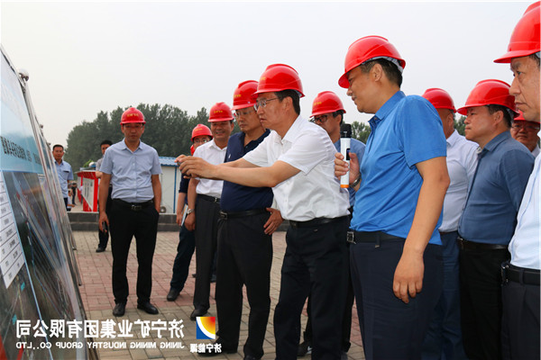 山西省吕梁市市委副书记、市长王立伟率团到济矿物流公司考察项目
