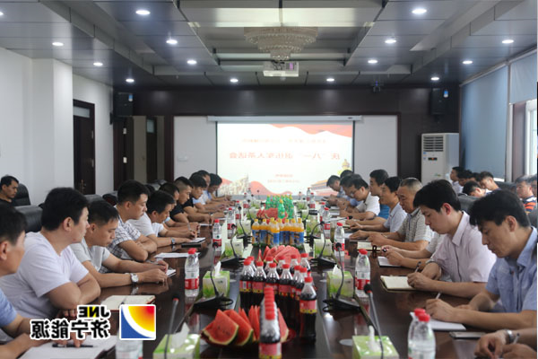 阳城煤电举办庆“八一”退伍军人茶话会