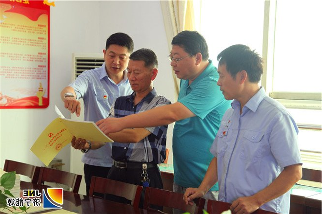 2018年8月30日，鲁泰供应链物流公司党总支书记李贻久一行7人到义桥煤矿交流党建工作。（李慧芝）2_副本.jpg