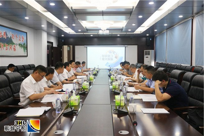 1536270890132753.jpg 2018年9月6日,张学生带队到阳城煤电开展《安全生产技术管理规划》工作督导检查_副本.jpg