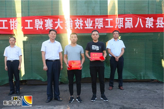 1536538905525288.jpg 2018年9月8日,汶上县第八届职工职业技能大赛焊工、钳工比赛在阳城煤电圆满落幕1_副本.jpg