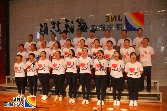 落陵精密制造产业园举办首届职工运动会暨红歌会