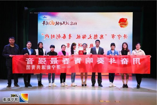 集团一职工在市“思想大解放，青春创时代”主题演讲比赛中获佳绩