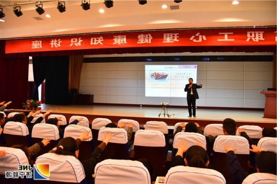 金源煤矿举办减压专题讲座塑造职工健康心灵