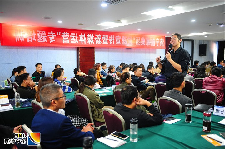 1540778511113896.jpg 济宁能源集团举办“党建宣传暨新媒体运营”专题培训1.jpg