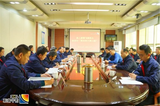 张广宇参加义桥煤矿“凝心聚力谋发展”专题讨论会