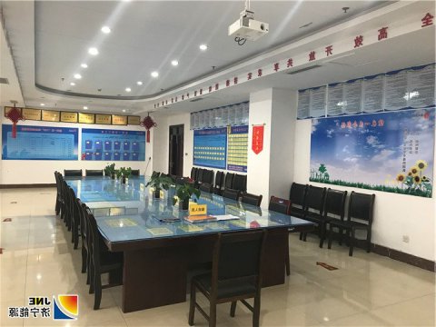 安居煤矿实施区队会议室规范化改造