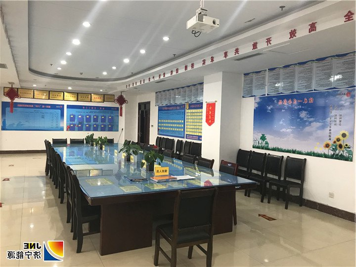 安居煤矿标杆作用助力地面标准化大提升(陈晨摄影）-会议室.jpg