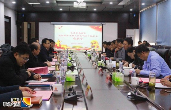 阳城煤电通过采深超千米冲击地压安全论证