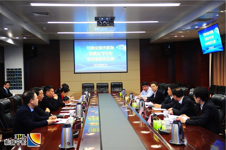 1553475850428768.jpg 2019-3-15威海商行总行副行长李海清一行到集团公司参观考察(刘文).jpg