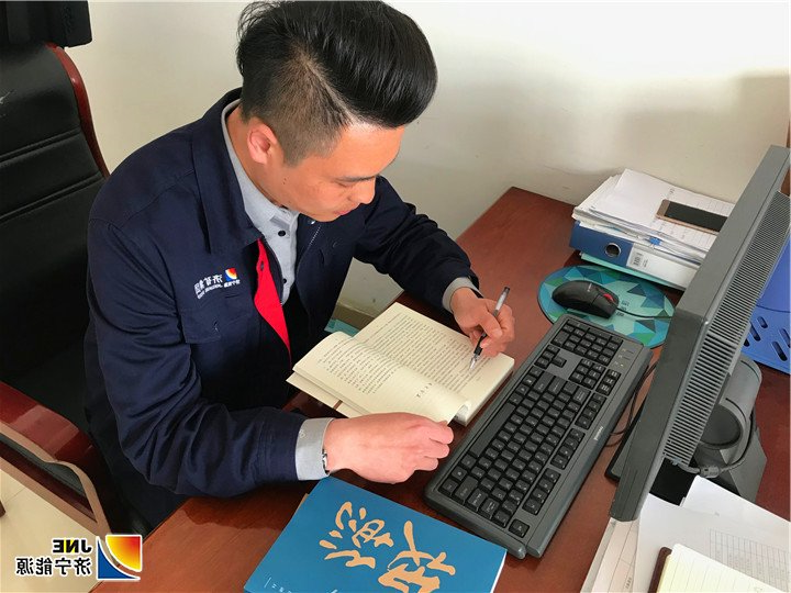 安居煤矿发放“精神食粮” 提升干部职工能力素质（徐姗姗） (2).jpg