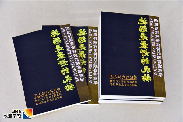 2019年3月28日，金源煤矿为职工发放书籍（徐帅）.jpg