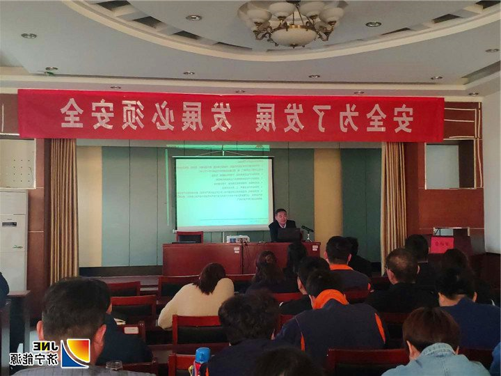 济矿物流：4月4日，物流公司邀请专家开展消防安全知识讲座（孙继业）.jpg