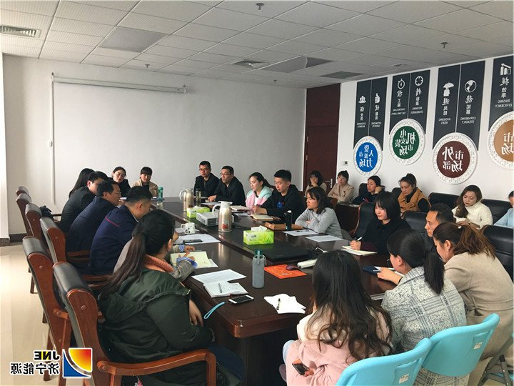 1555377924112657.jpg 1、财务新入职人员座谈会1.jpg