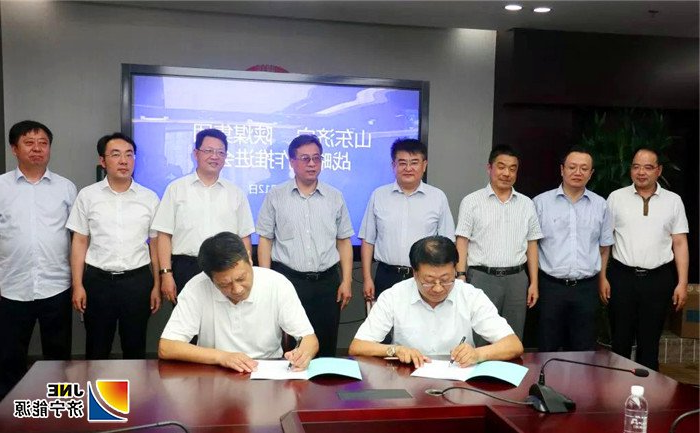 1562989503245840.jpg 1-2019-7-12与陕煤签约.jpg