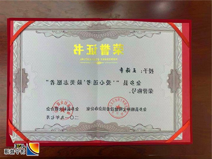 1563498609104395.jpg 金桥煤矿:不忘初心 与爱同行(王海争供图) (1).jpg