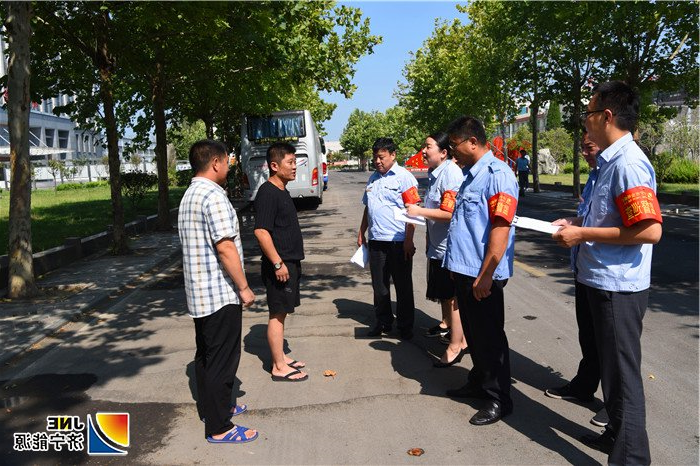 2019年8月20日，金桥煤矿文明劝导志愿者“上岗”（孙欢 摄） (2).jpg