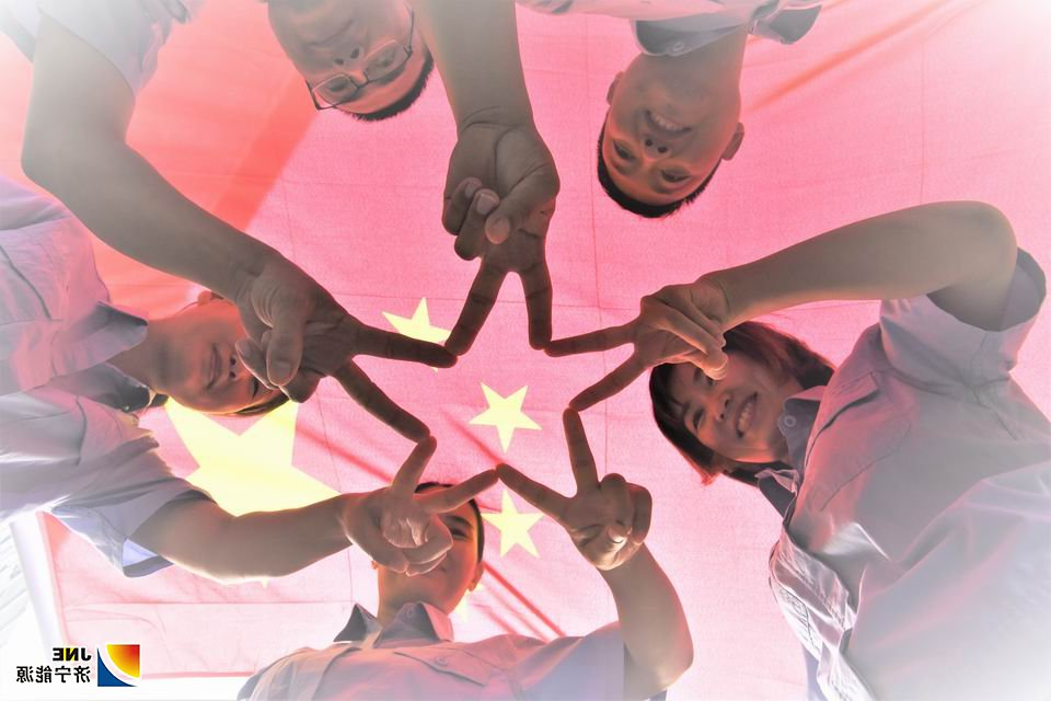 2019年9月29日，金桥煤矿在“不忘初心 牢记使命”主题教育中开展“我与国旗合个影”活动（王海峰 摄）.jpg