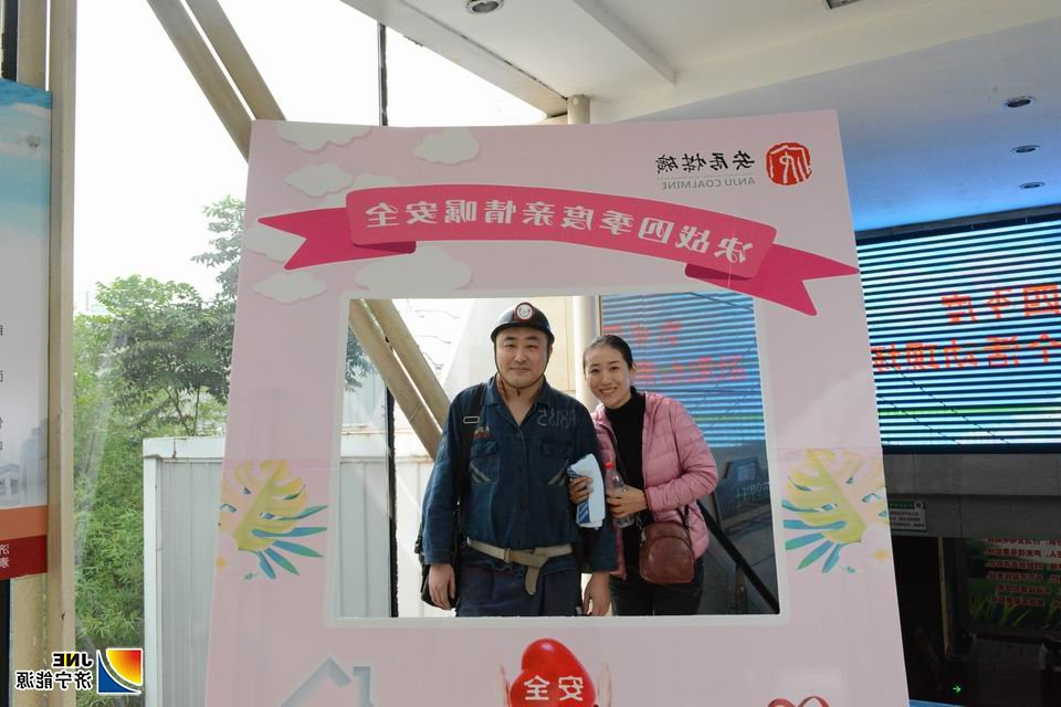 2019年10月10日，安居煤矿开展亲情嘱安全活动助力四季度决战攻坚（陈晨摄）--井口接亲.JPG