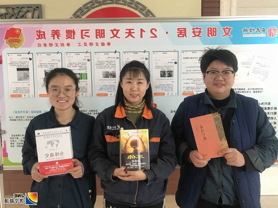2019年11月6日安居煤矿团委开展“文明畅阅——您打卡选书 我买单”活动（徐姗姗）2.jpg