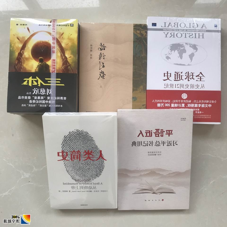 2019年11月6日安居煤矿团委开展“文明畅阅——您打卡选书 我买单”活动（徐姗姗）3.jpg