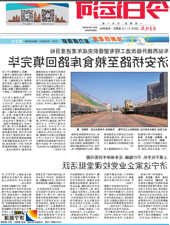 1573626212817775.jpg 1573626152(1).jpg