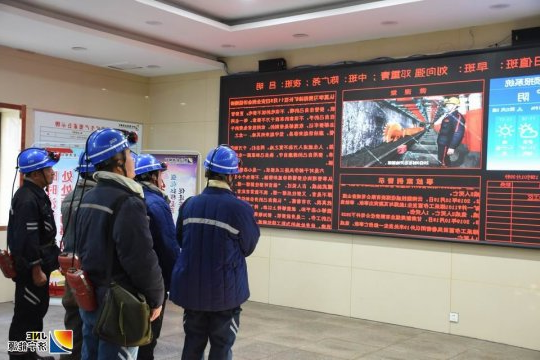 金源煤矿“微视频”引领操作标准化