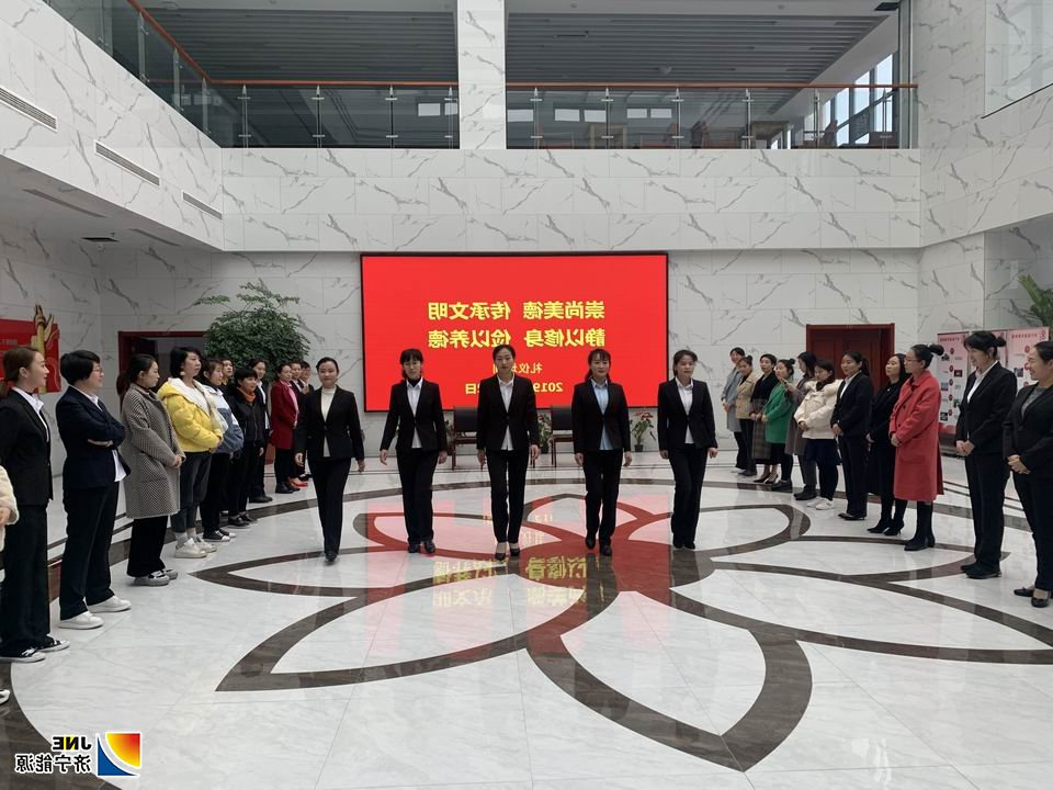 2019年11月25日，运河煤矿礼仪培训提素质 应对转型打基础(沙诚）.jpg