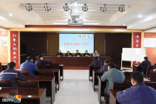 霄云煤矿班组长民主选举有了“新方法”