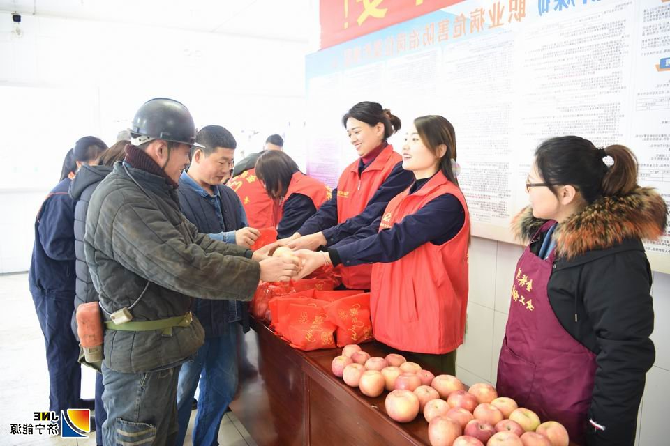 2019年1月2日，“新的一年 幸福平安”金桥煤矿举行井口送安全祝福活动（孙欢 摄）.jpg