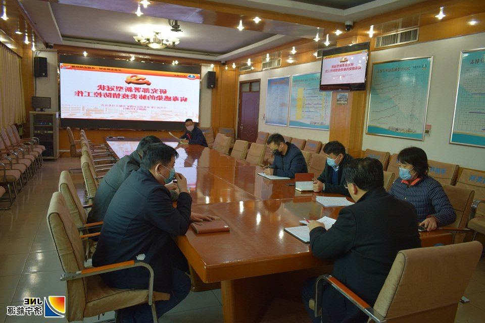 2020年1月28日，运河煤矿召开党委会研究制定新型冠状病毒感染肺炎防控工作意见(张勇）.jpg