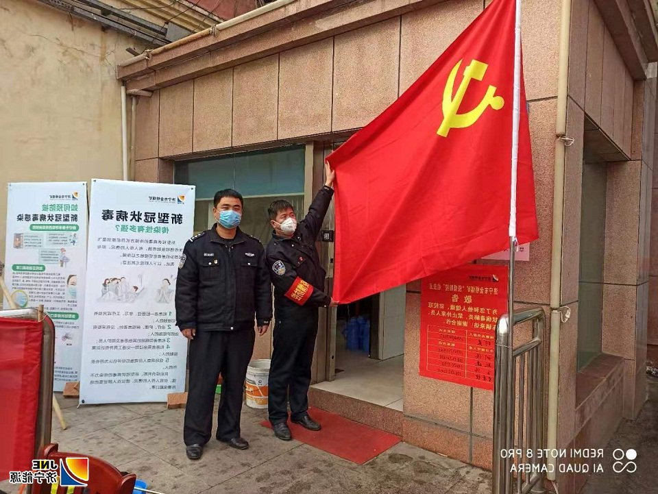 2020年2月2日，金桥煤矿最美的逆行者1（张善斌 摄）.jpg