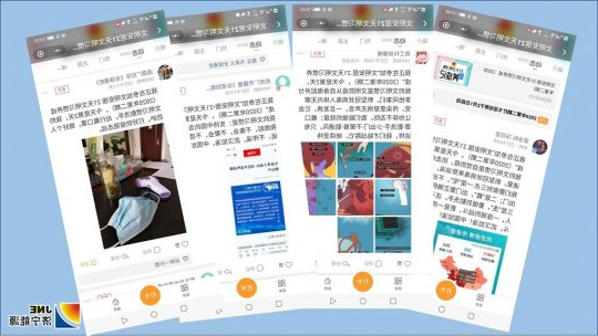 安居煤矿团委打卡活动筑牢疫情联防联控新防线