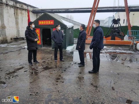 济宁市能源局领导到金桥煤矿督导疫情防控和安全生产工作