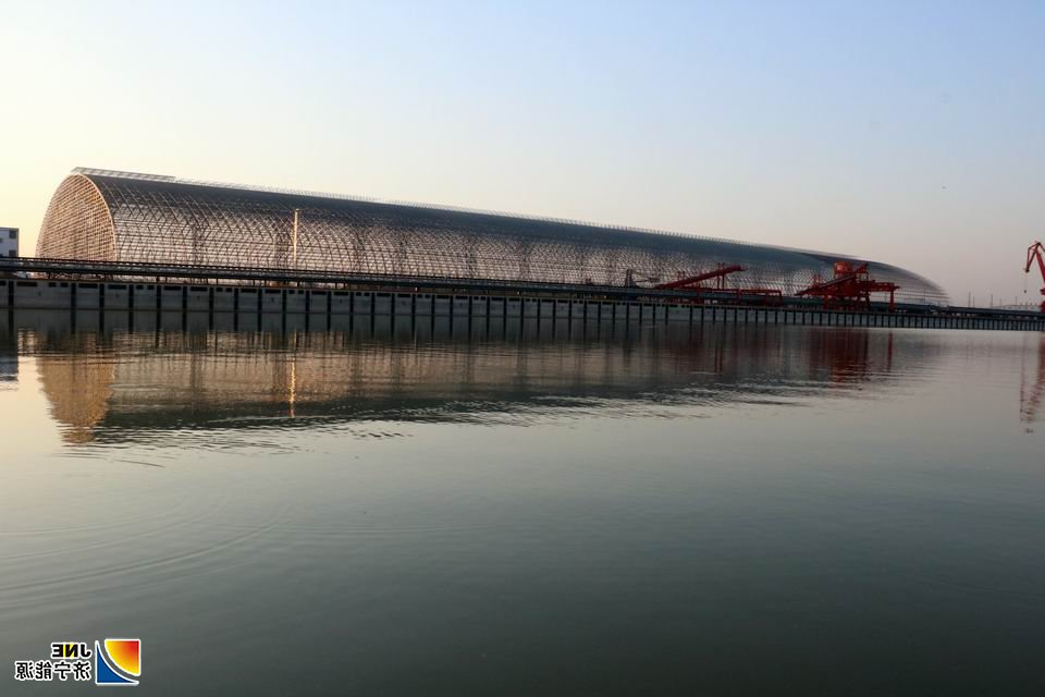 1587109321700056.jpg 我国最大跨度钢结构储煤棚在济矿物流诞生(王传钧 摄).JPG
