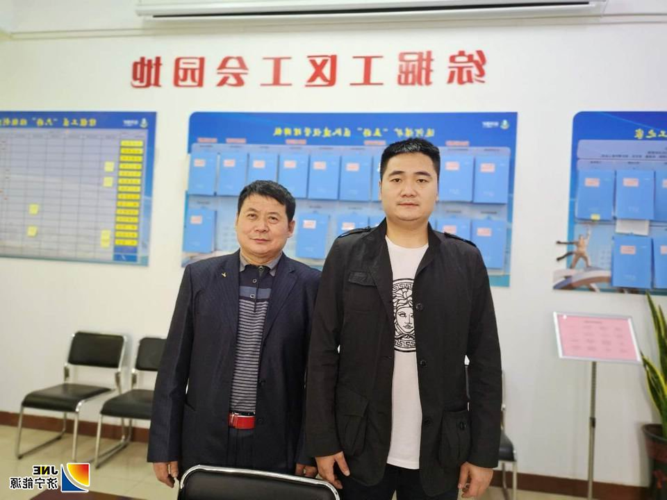 荣誉牌上的矿山父子(运河煤矿 陈光）.jpg