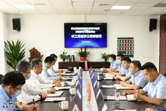 中国石化润滑油山东销售分公司到物资公司洽谈合作