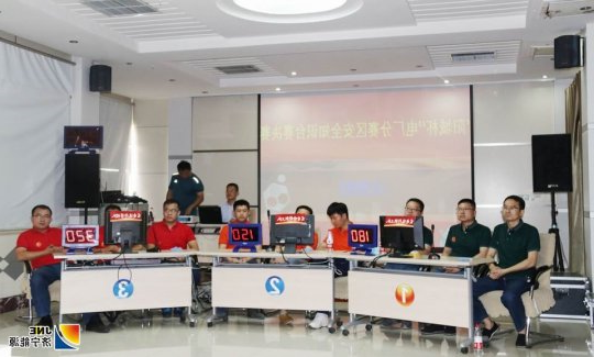 阳城煤电第五届“阳城杯”安全生产知识竞赛拉开帷幕