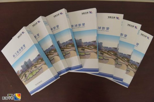 霄云煤矿编制“百科全书”式制度汇编