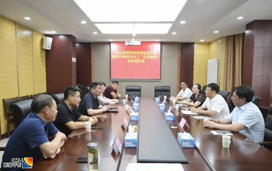 济宁能源“民情书记”进社区听民意