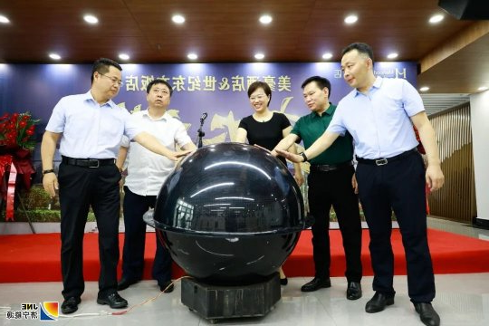 济宁能源美豪酒店、世纪东方饭店盛大开业